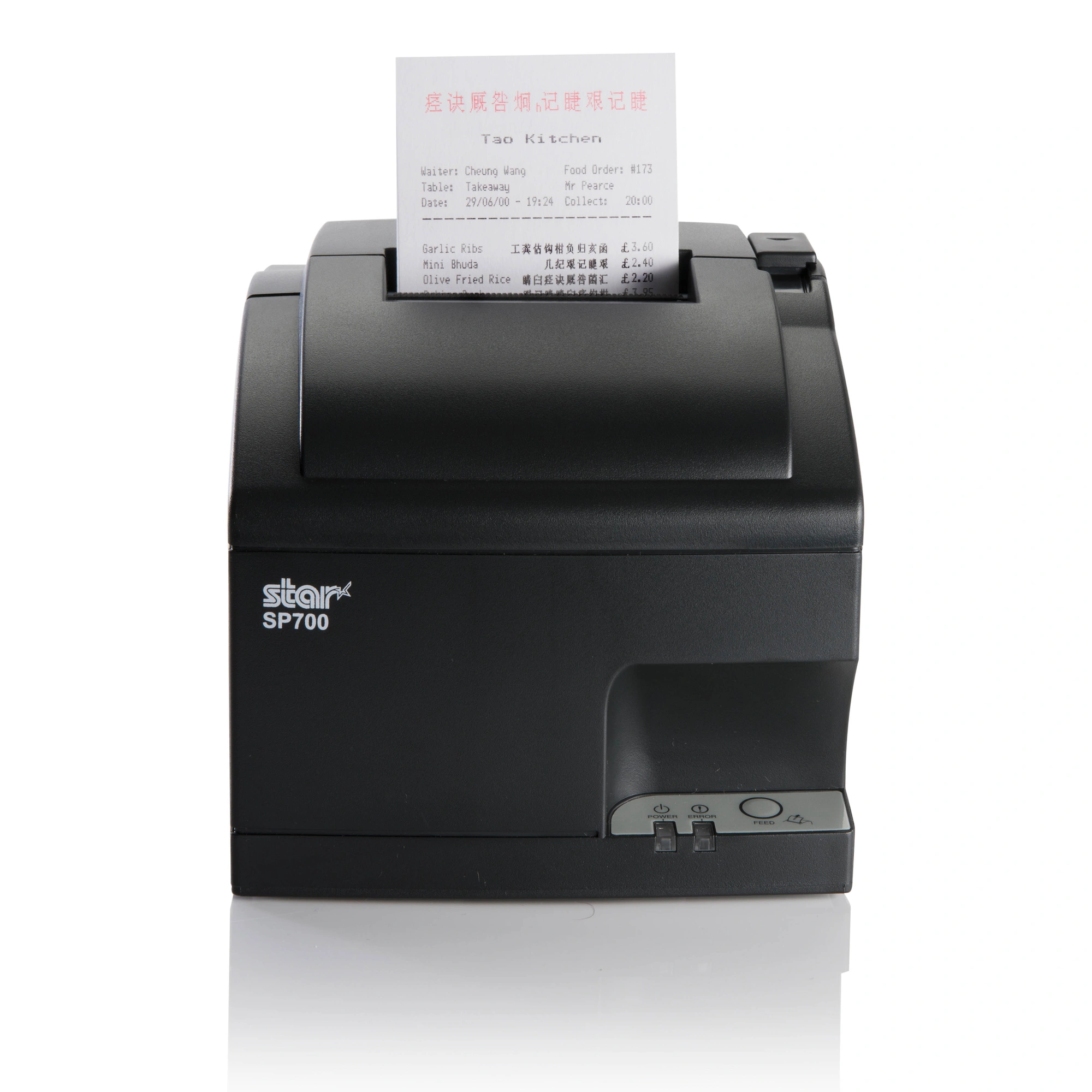 Square Bundle no.8 - iPad Cafe / Restaurant Bundle -  Counter Printer + Kitchen Printer + Cash Drawer + Paper