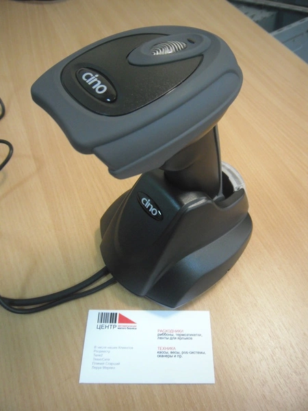 CINO F780BT Bluetooth Barcode Scanner Cradle 1D (Obsolete - Now FBA780BT)