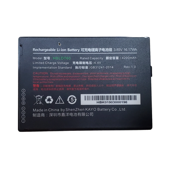 UROVO DT50/DT50C/DT50Q 4300MAH Battery with NFC Antenna