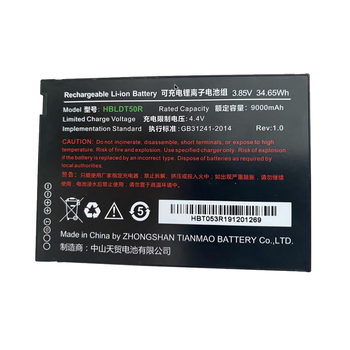 UROVO DT50P 9000MA Replacement Battery